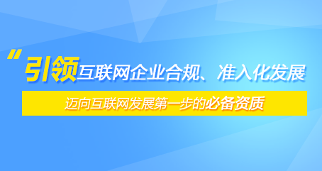 成都工商注册,成都代理记账,成都注册公司,成都商标注册,成都营业执照转让,成都公司注册,成都商标申请,注册成都商标,注销公司办理,成都工商代理注册,成都公司注销,成都代理记账,成都注销公司,成都代办公司注册,成都工商变更,成都工商注册,成都经营许可证办理,成都税务咨询,成都商标代理服务,成都代办食品经营许可证