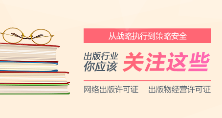 成都工商注册,成都代理记账,成都注册公司,成都商标注册,成都代理注册公司,成都公司注册,成都商标申请,注册成都商标,注销公司办理,成都工商代理注册,成都公司注销,成都代理记账,成都注销公司,成都代办公司注册,成都工商变更,成都工商注册,成都经营许可证办理,成都税务咨询,成都商标代理服务,成都代办食品经营许可证